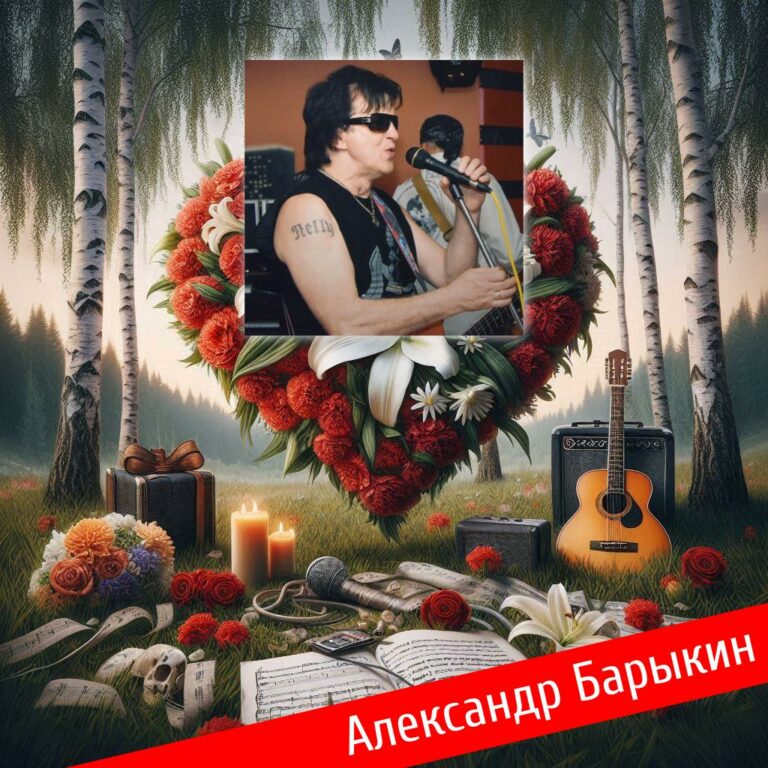 Александр Барыкин